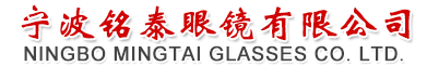 隐形眼镜伴侣盒